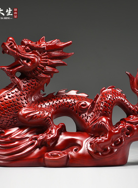 速发花色木雕龙摆件红梨实木质生肖饰形工艺品办公室家龙红木礼品