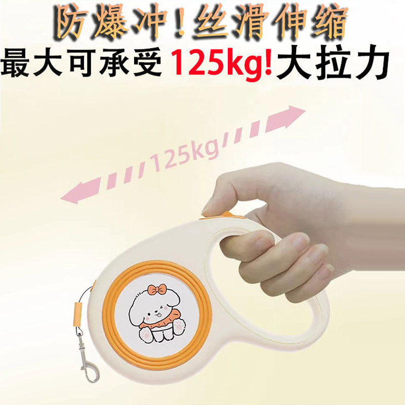 速发的自动可伸缩遛狗绳子大中小型犬狗链子泰迪狗用品