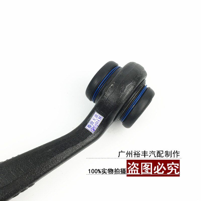 速发适用于别克昂科雷后桥拉杆后元宝梁拉臂昂克雷悬挂臂后摆臂控