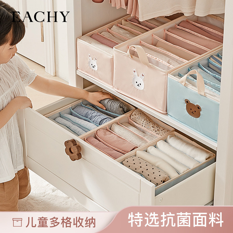 速发儿童衣服收纳器神分层裤子衣柜家用抽屉式婴儿盒物储物衣整理