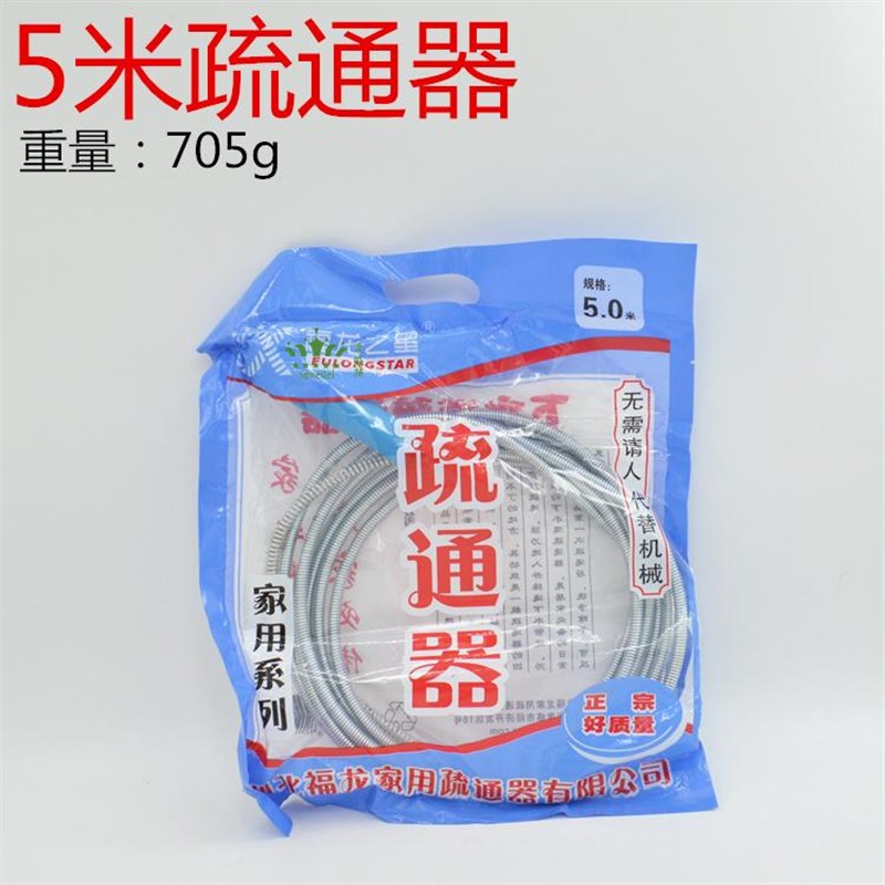 速发管道疏通器家用疏通工具厨房厕所浴室地漏下水道毛发清理器5