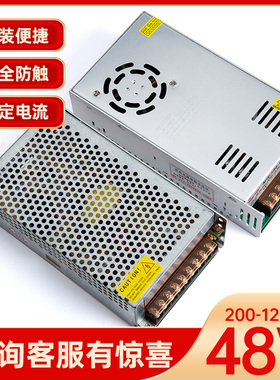 速发交流220V转48v直流开关ED变压器2刻机80.W1雕00W705A10A