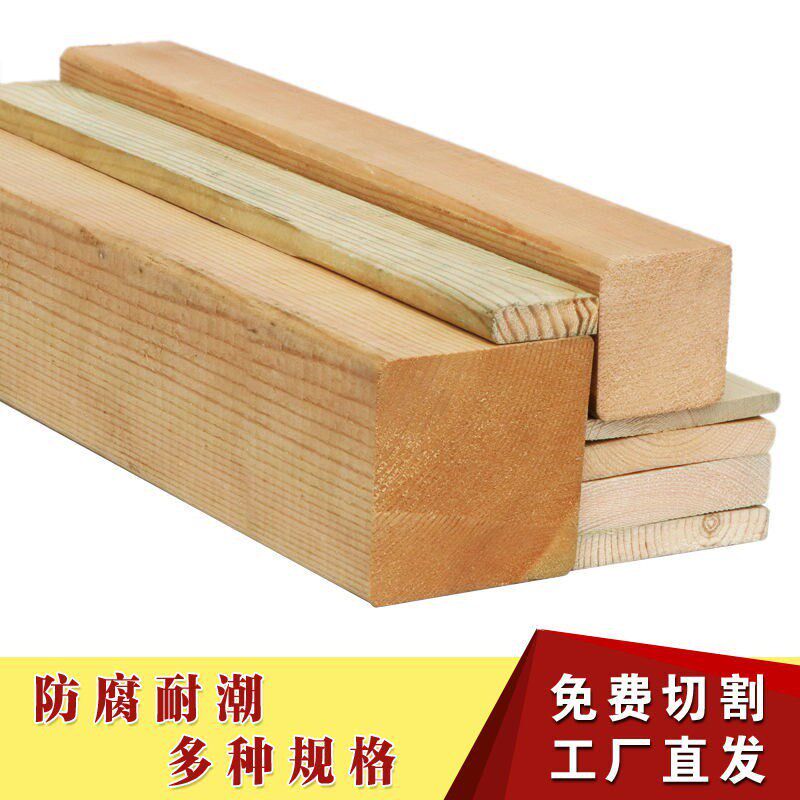 速发防腐木地板碳化实木板材木条护墙板桑拿板吊顶庭院葡萄架户外