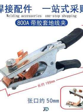 速发氩弧 00A0线夹子接地钳5 地0A维修配件大全快速接头