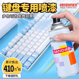 速发自喷漆改色手摇喷漆涂白墙面鸦色家具木器漆防锈黑色清漆