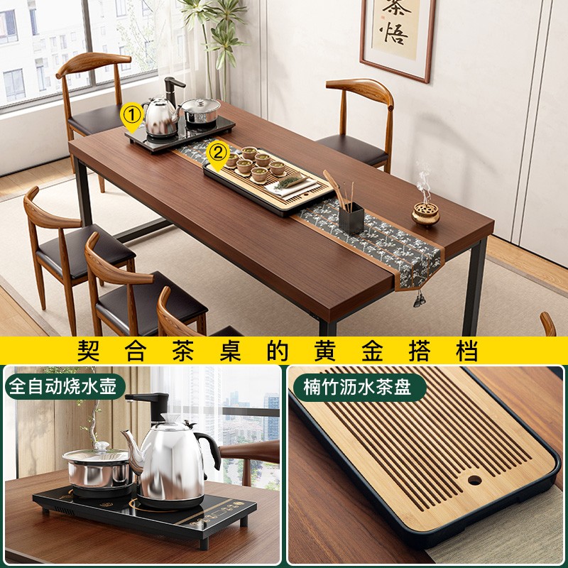 速发茶桌椅组合一桌五椅新中式简约大板桌会议桌洽谈桌泡茶桌台茶