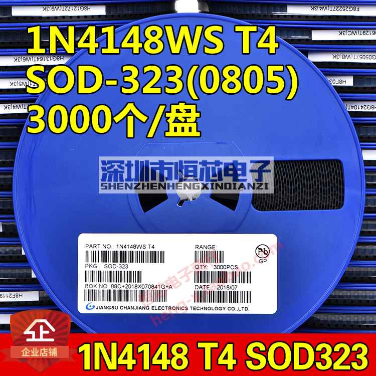现货速发贴片开关二极管14148W/WS T4 SOD-12/2/52 1206 0805 K/