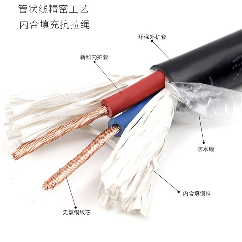 现货速发国标铜芯电线家用rvv线2芯芯4芯075 1.5平方2.5护套线电