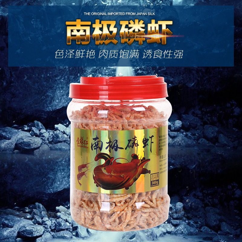 速发磷鹉虫鱼饲料鹦虾鱼罗汉鱼鱼食黄粉虫面包龙干仓鼠粮食