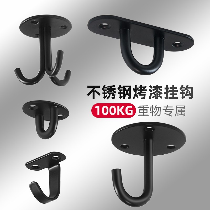 速发挂顶笼的黑色天花板挂钩拉绳子晾衣服用的u型吊灯拉钩承重大