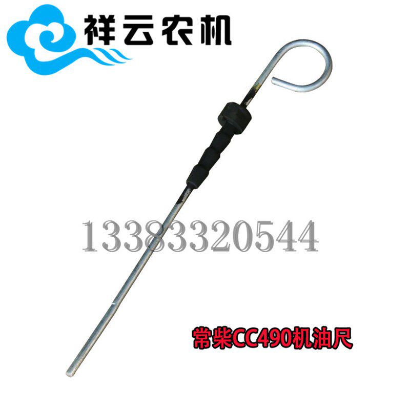速发量州东风金马苏达江恒常柴0/40尺/油标尺/常油尺