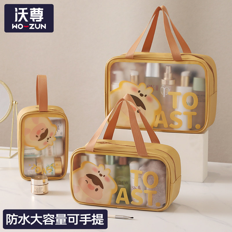 速发防水游泳健收包洗漱包男202新款可身式大容量化妆品携纳袋