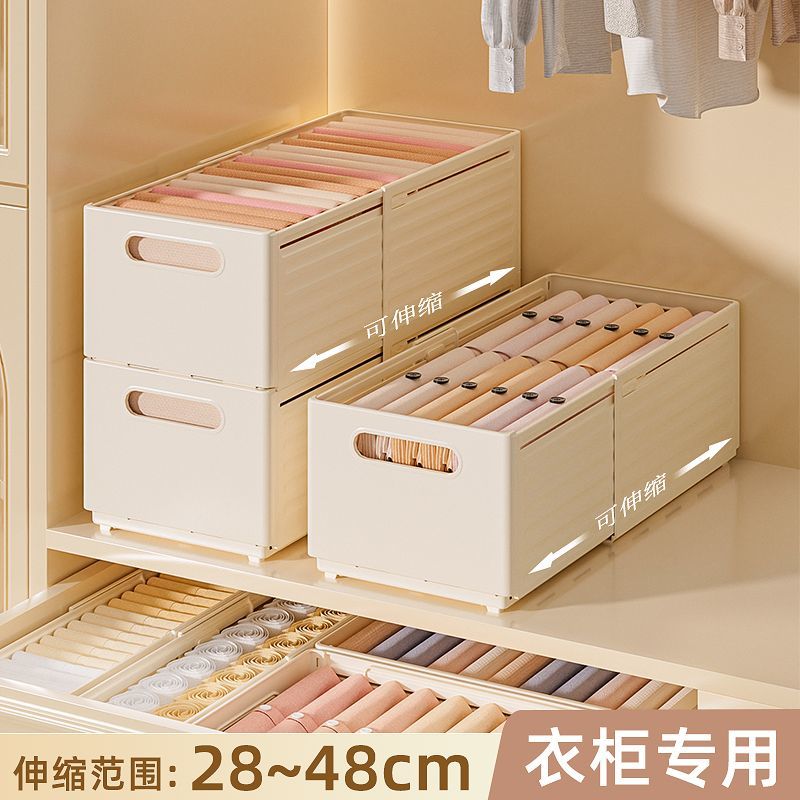 速发衣服收纳盒可伸缩抽屉式家用衣柜纳收分层神器衣物收纳箱厨房