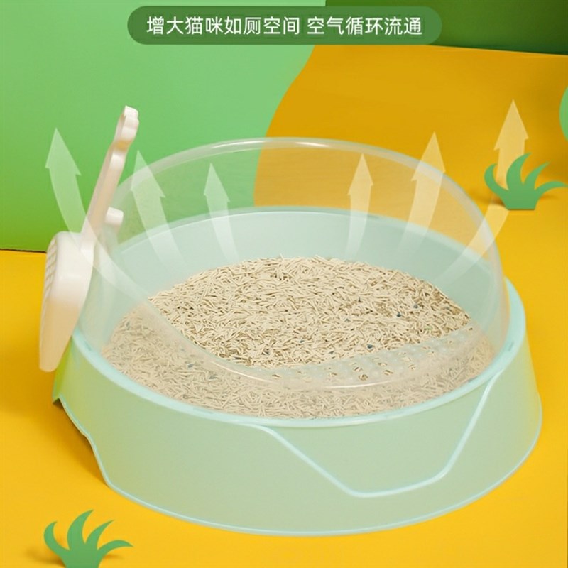 速发猫厕所蛋挞圆形半封闭猫砂盆高边防外溅送猫砂铲 大号猫砂盆