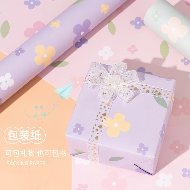 速发礼物纸包爱盒儿童礼品可装彩纸包书皮教师节手工包装材料