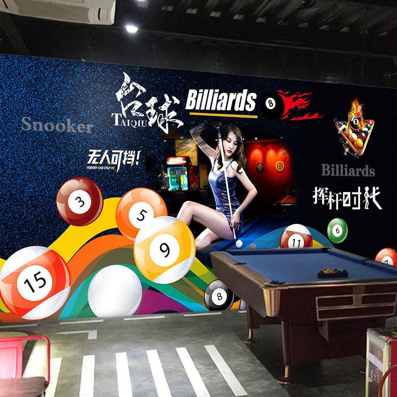 速发立体复古台球厅背景墙纸桌球室斯诺克撞球馆俱乐部壁创意壁画