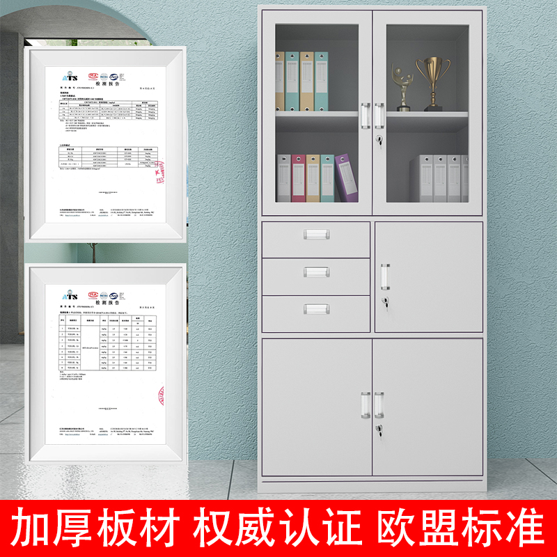 速发财务凭证柜办公文件柜带锁抽屉资料柜档案柜加厚矮柜储物柜
