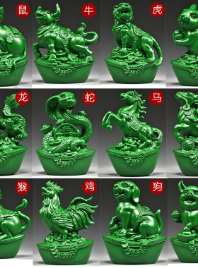 速发绿色木雕十二生肖摆木一套实猴质鼠牛虎兔龙蛇马羊件鸡狗猪工