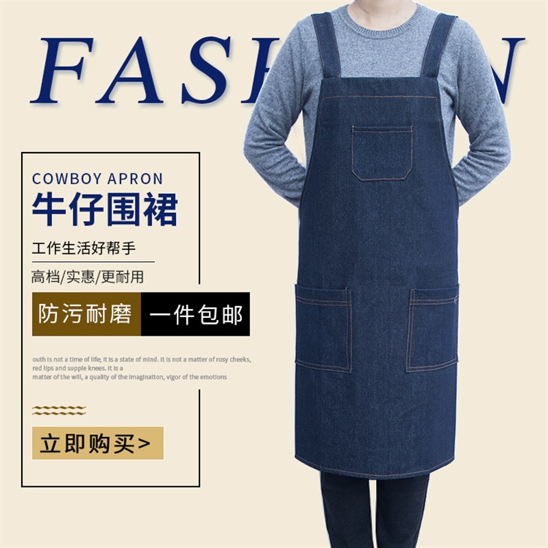 速发牛仔围裙茶奶作啡店厨房餐饮男工咖服韩版时尚防污帆布背带围