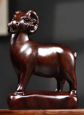 速发黑檀木雕羊摆件十件生肖羊客木雕刻工艺品绵羊摆二实厅家居装