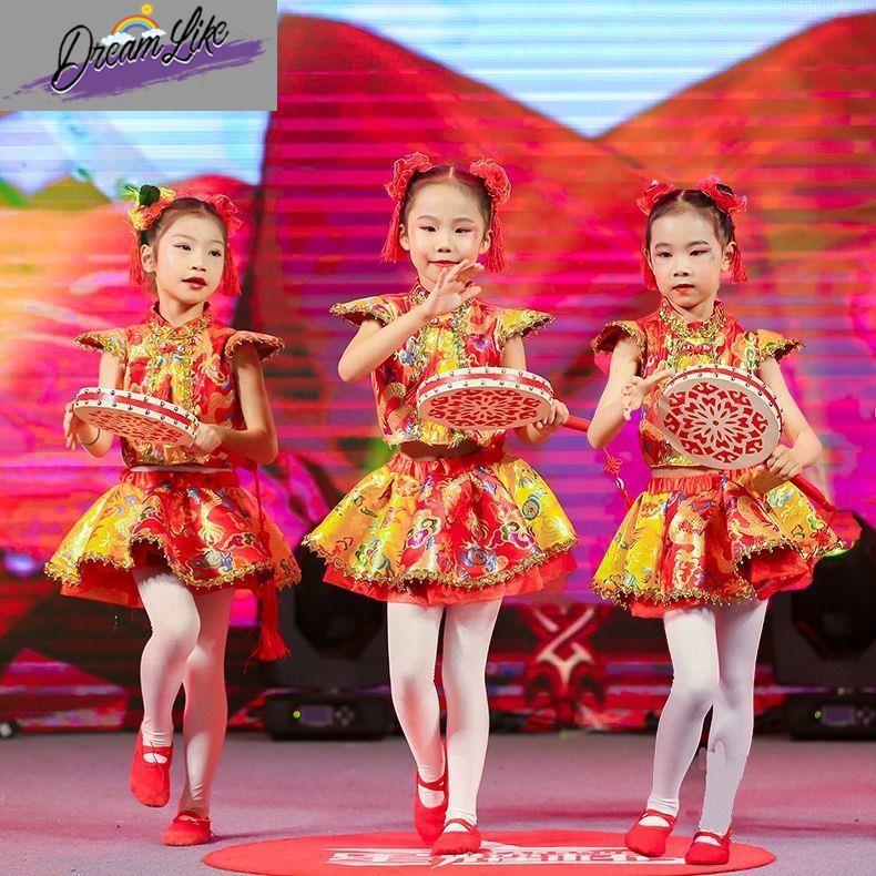 速发六一儿童说演中国红喜庆风梦娃秧歌服幼蹈太平鼓民族舞儿唱出