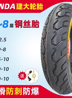 速发电动车钢空胎275/00--00810真丝防刺防滑耐磨