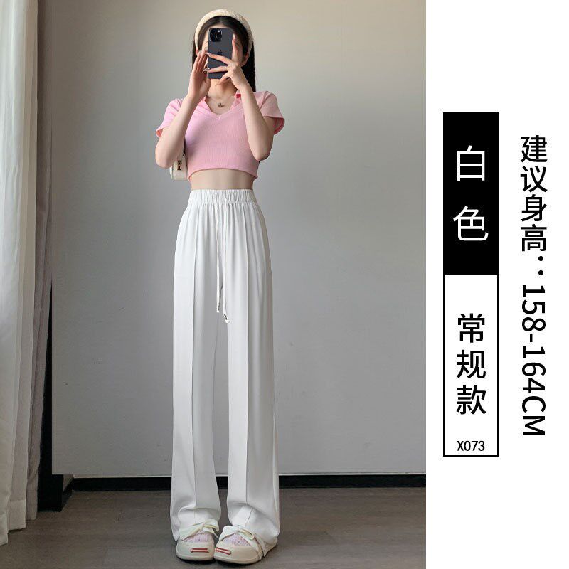 速发裤春夏款高腿垂感白筒感直色西裤休闲小个子窄版阔腰裤