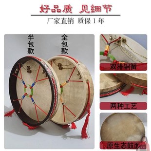 速发包邮原生态黑山二神鼓文王鼓镇堂鼓请鼓包藤鞭条单面鼓送神鼓