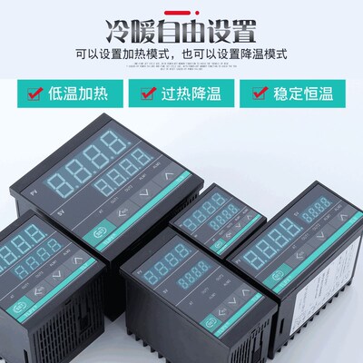 速发tlpy数字智能温l控器数显表220v全自动温度控制仪开关可调电