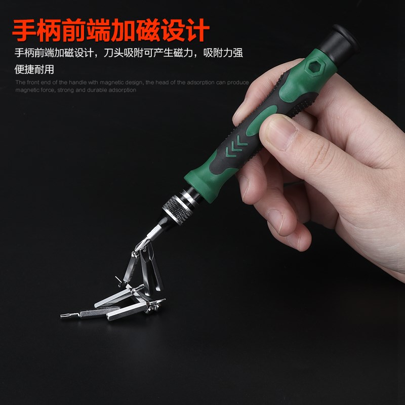 速发修理拆起子拆卸工具耳机音箱维修工具改锥螺丝刀组合套装