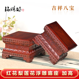 速发佛像莲花底座花梨奉观刻雕音菩萨金刚实木托架供木佛龛垫高可