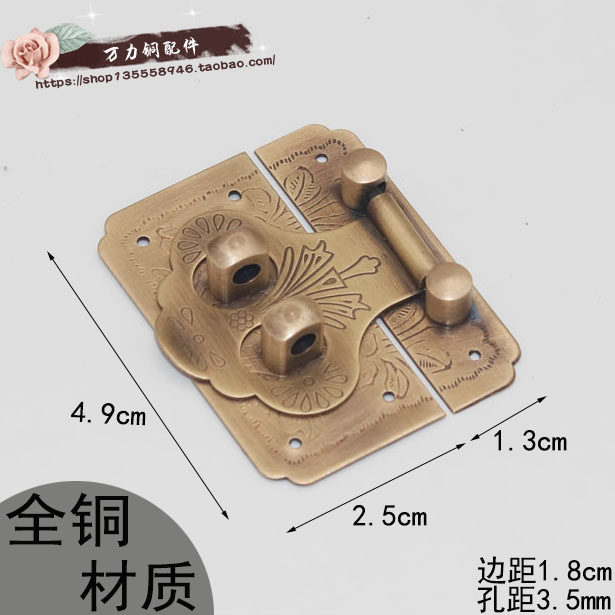 速发小木箱子方形箱牌小盒子箱扣木盒搭扣中式仿古首饰盒搭扣锁片