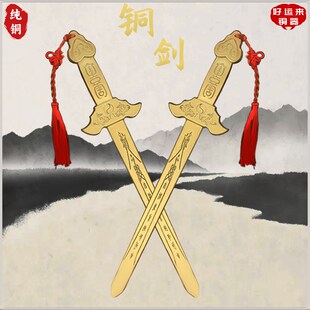 速发纯刀七星剑铜钱剑阴刀兵卦剑铜铜法器家用客厅镇宅八器摆件
