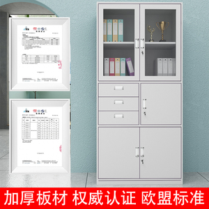 速发福建省泉资市办公文档柜带锁财务凭证件案州料储物柜更衣柜