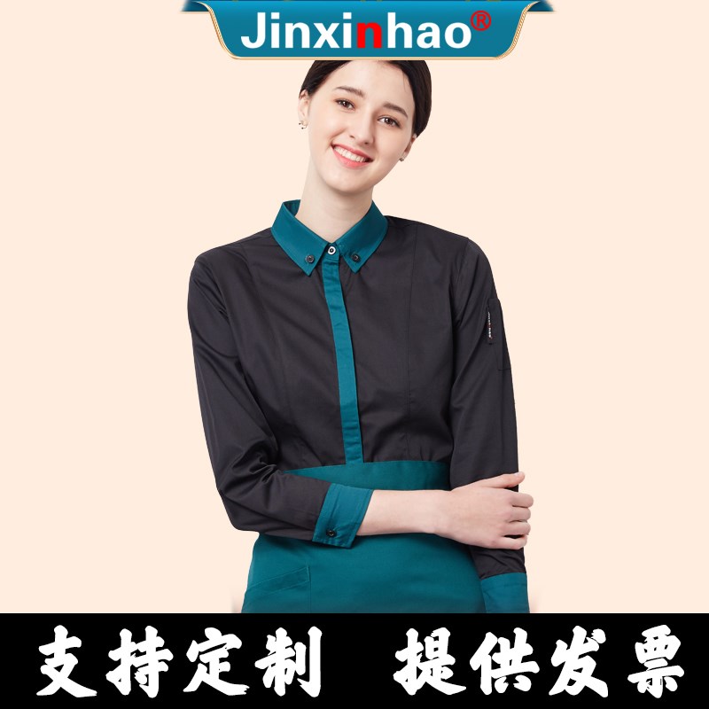 速发服务员西作服长袖酒店饭店工餐厅快餐店饮啡店男餐咖工作服上