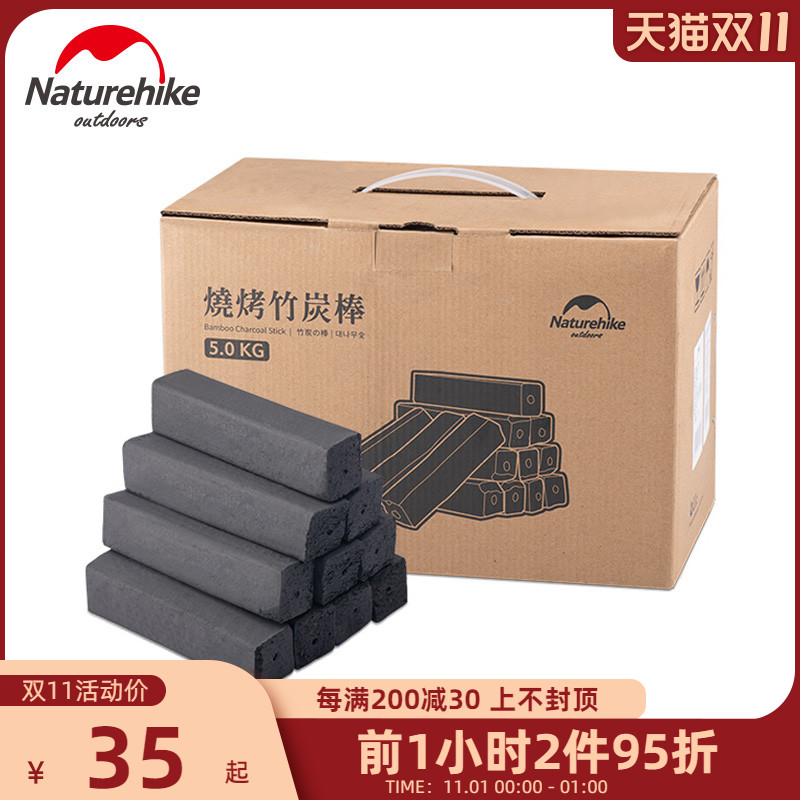 速发ahike挪客速外烧烤碳家用果木炭碳制机室内户燃竹炭