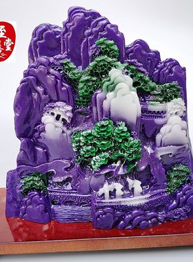 速发玉玩收藏仿古石原石七彩玉紫云母升摆件客厅装石奇饰观赏