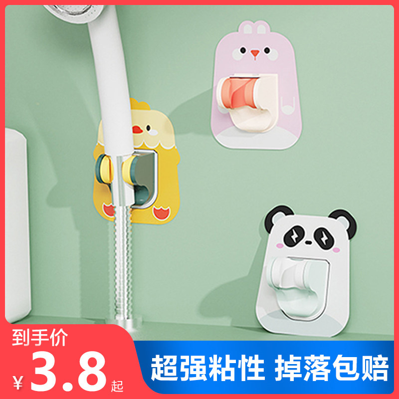 速发支架免打孔喷头花座固定神器可调节莲蓬浴室儿童底晒挂座