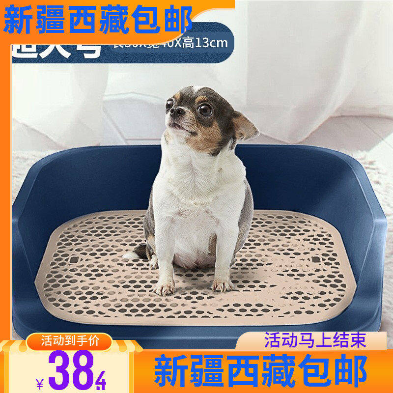 现货速发新疆西藏狗厕所蓝色大号大型犬自动泰迪用品尿盆便盆屎小