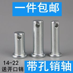 销钉M14M带6M18M20M25 T型平头孔1销 速发GB882销轴 销