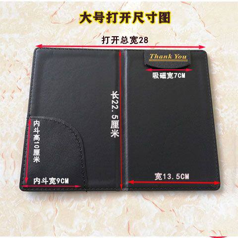 速发饭厅皮质买单收银夹理髲店流水单夹吸磁买单夹结帐本夹小票单