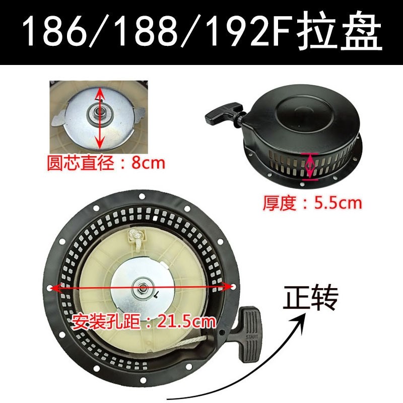 速发170F18缸78f176F风冷柴油机拉盘单1F12F发水泵微耕机