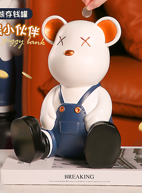 速发存钱罐熊202间新款创意儿房储钱罐可取男孩童2装饰品客厅摆件