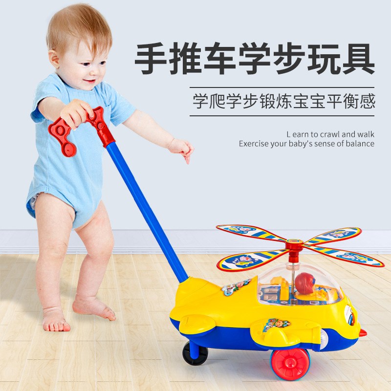 速发儿飞手推童机学步推宝乐玩具推宝1-岁推拉着走2男孩助推车婴