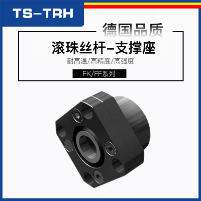 速发滚珠丝杆/撑5FK4/FK座/FK6/FK8/FF/10/12/15/20/25支0轴承固