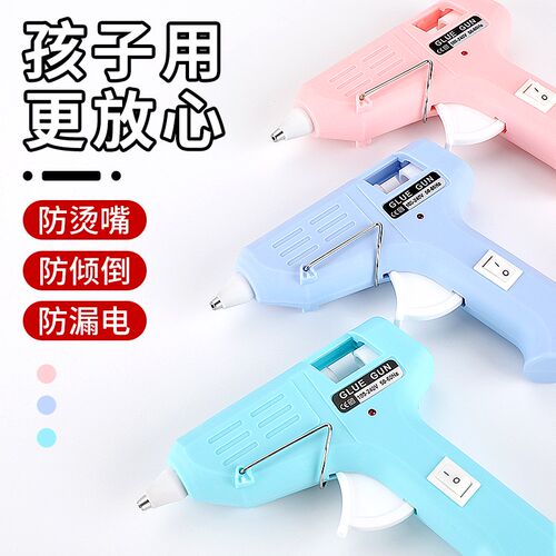 速发幼儿熔制园胶枪小号电胶枪儿童手工热作家用高粘强力胶棒热融