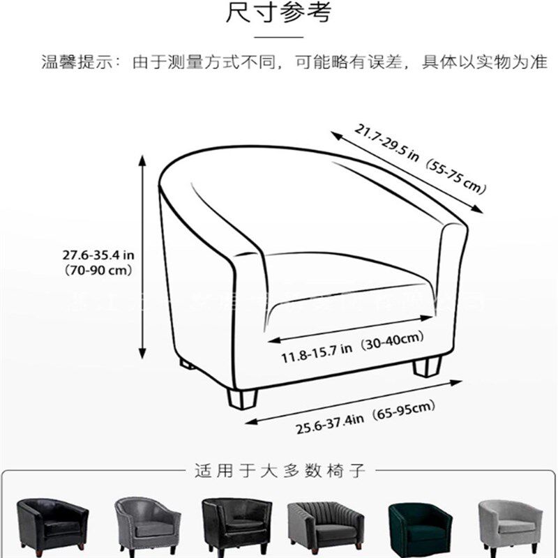 速发全包单人罩灰套半圆夏季凉发色防猫抓通用型沙发套沙盖布扶手