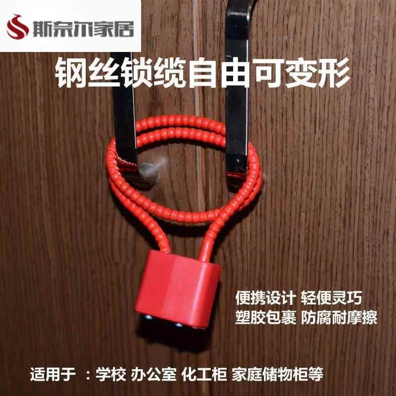 速发钢丝绳锁防盗链条锁小家用小号连锁链条锁钢丝锁钢丝软锁抽屉