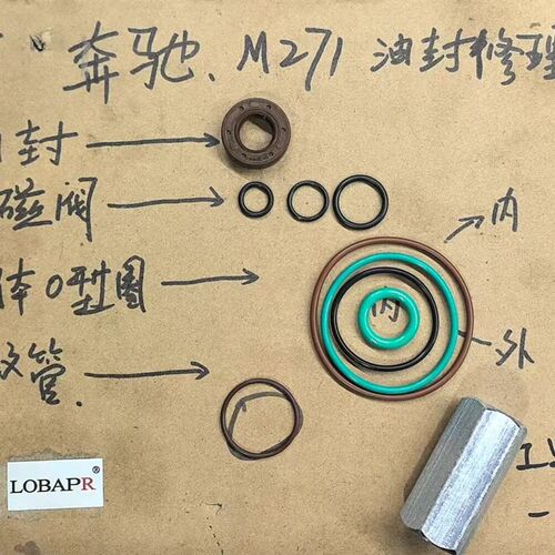 速发A271高压油泵修理包(顺丰到付