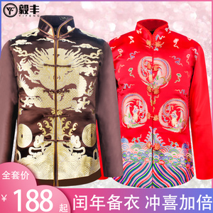 速发寿殡男老人衣葬丧葬用品衣服送老衣七凤套三腰五领件舞九五件